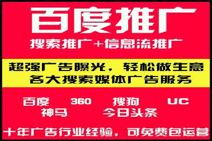 抖音广告创意：信息流推广案例