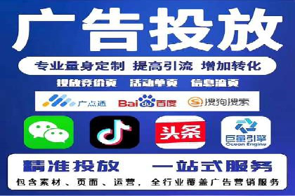 某企业sem账户精准竞价运营全解析